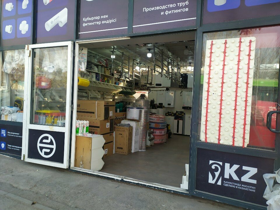Plumbing shop Plumbing and Boiler Equipment Store, Chimkent, photo