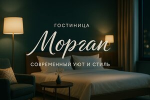 Центральный парк