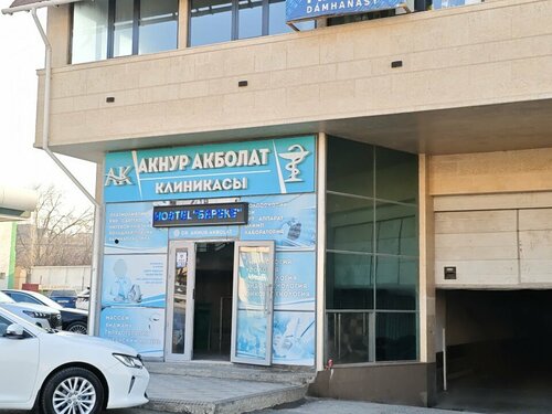 Хостел Береке в Шымкенте