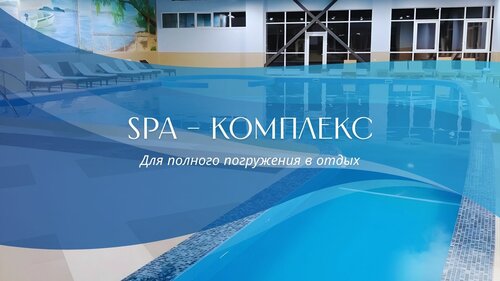 Дом отдыха Теплое море в Приморском крае