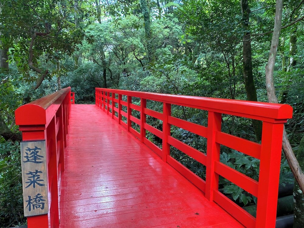 Фото Hakone Kowakien