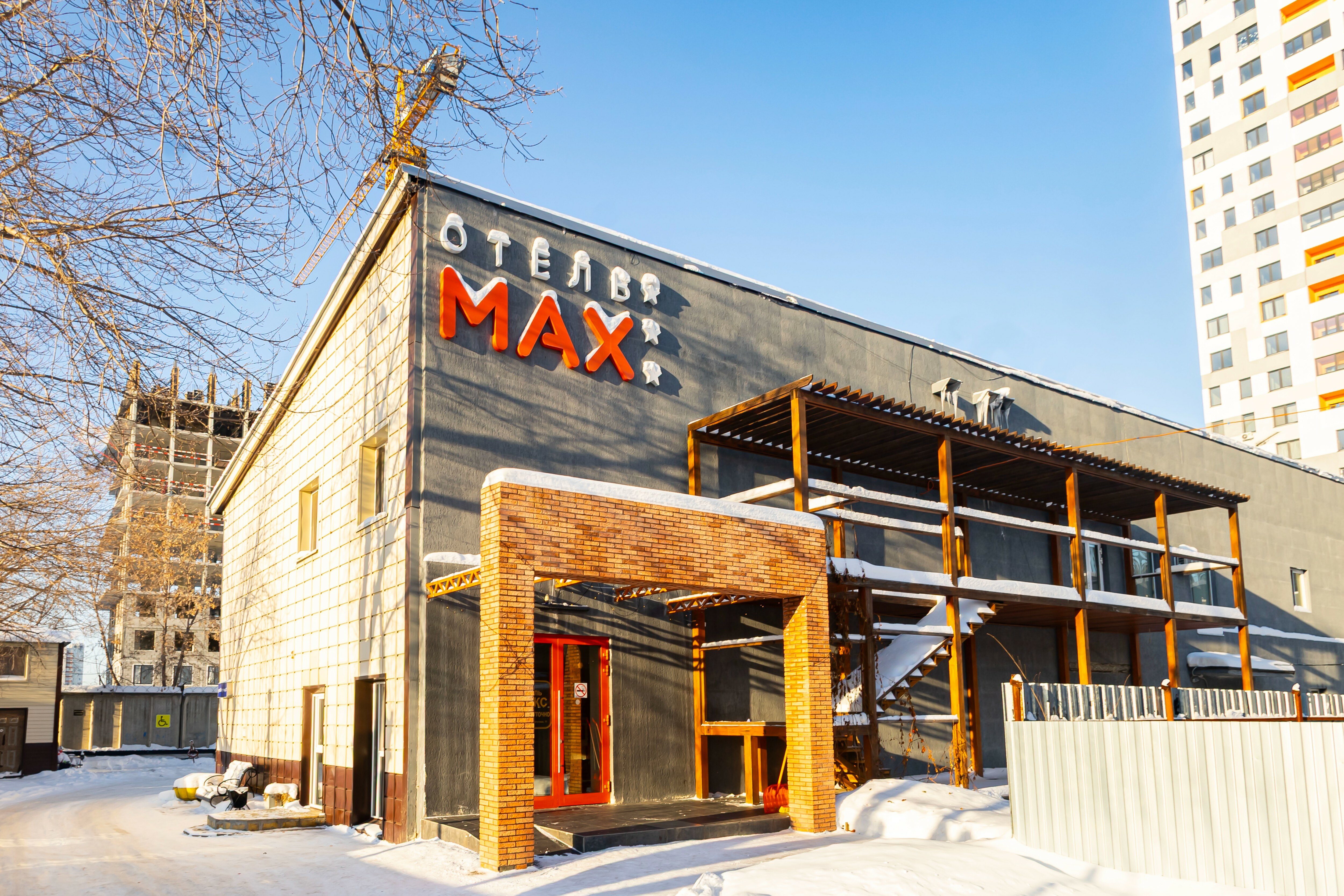 Фото Max