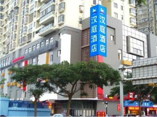 Гостиница Hanting Express Xiamen Lian Qian XI Road Branch в Фуцзяни