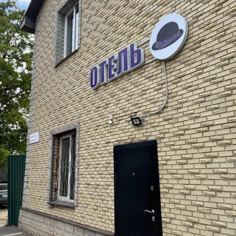 Фото отеля 4