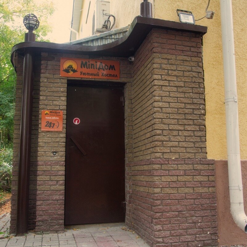 Фото MiniДом