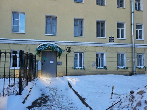 Иное жильё Bon Voyage в Санкт-Петербурге