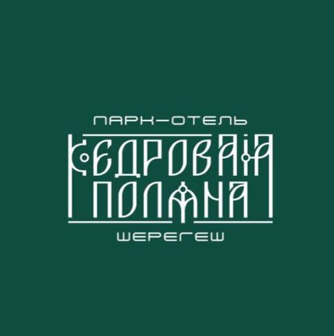 Фото Кедровая поляна