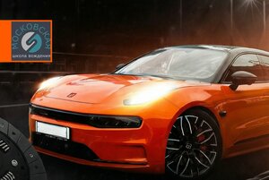 Фото 2 автошколы «Московская школа вождения»