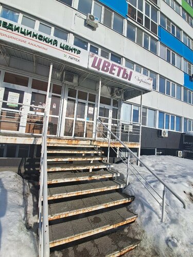 Доступность