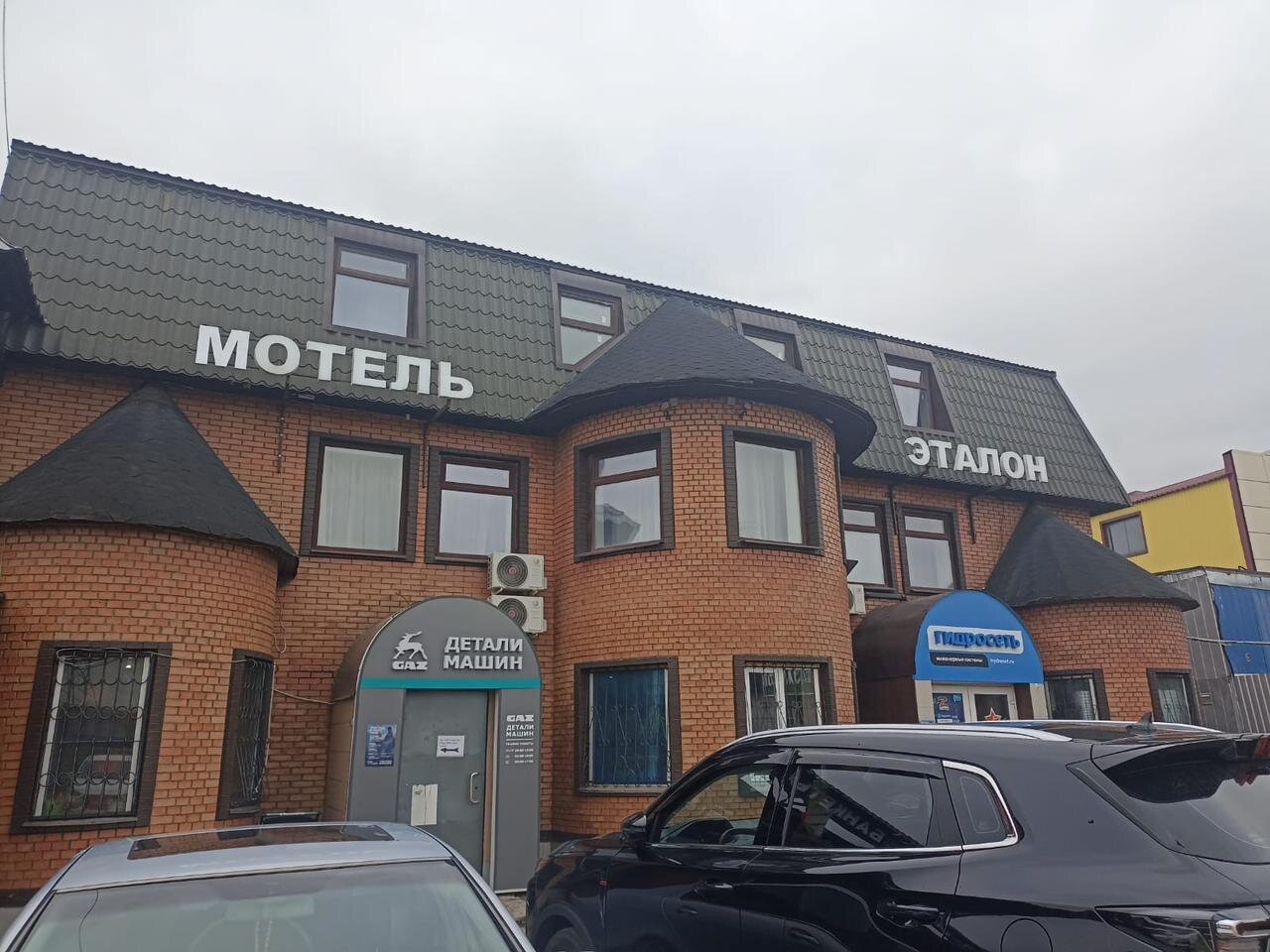 Фото отеля 1