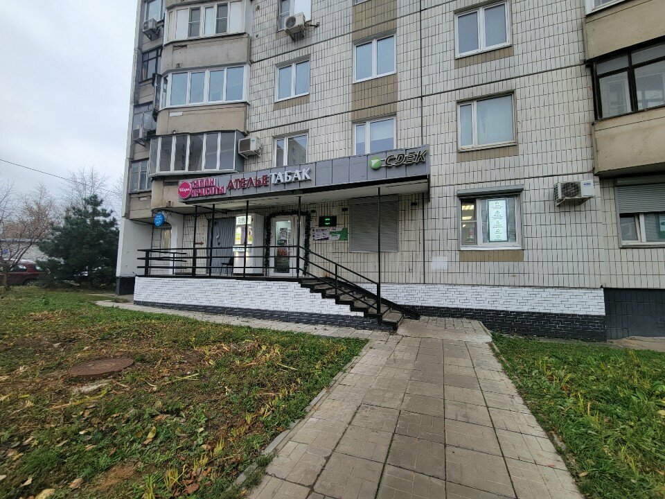 Domestic services Tomas, Moscow, photo