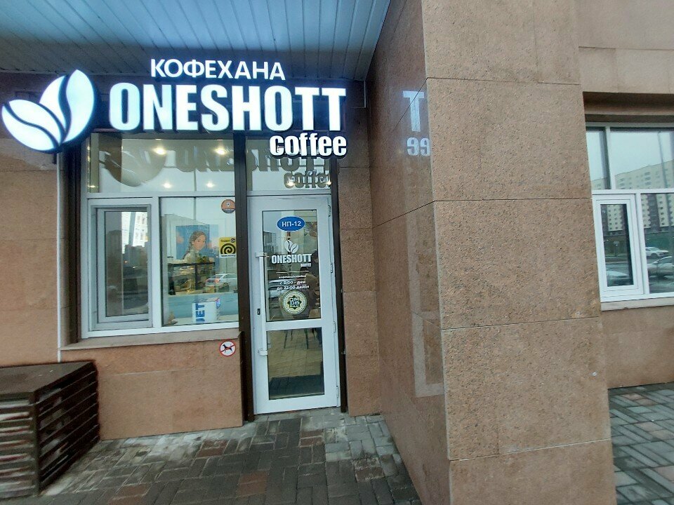 Coffee shop Oneshott coffee, Astana, photo