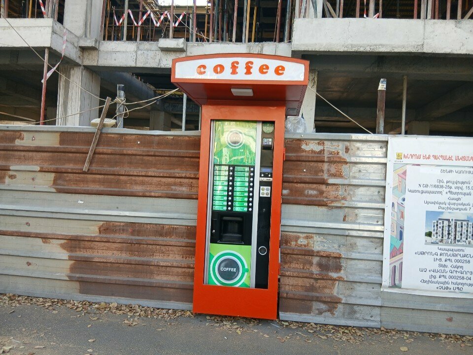 Coffee machine Кофейный автомат, Yerevan, photo