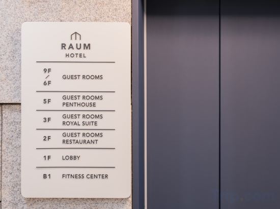 Фото Jamsil Eden