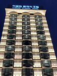 EKklim Classic Hotel