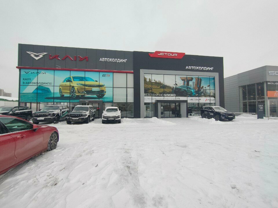 photo Kia Автохолдинг