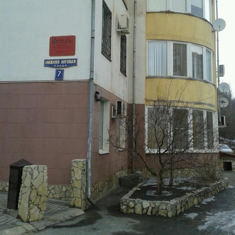 Фото Стиль