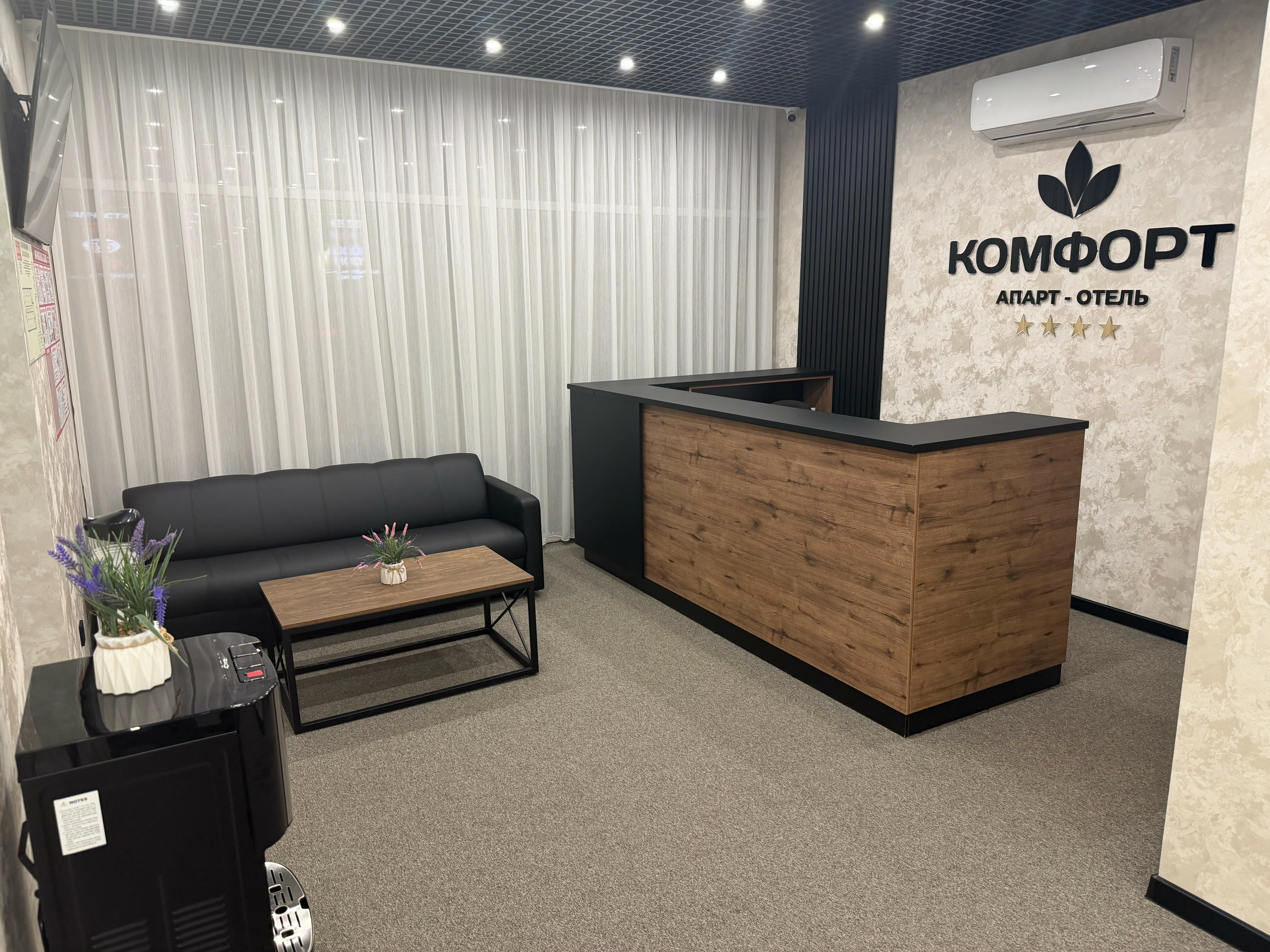 Фото Апарт-отель Комфорт