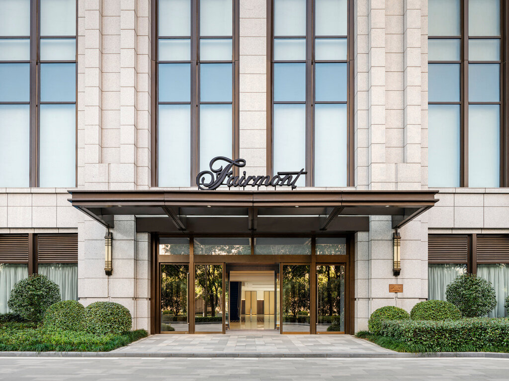 Фото Fairmont Wuhan