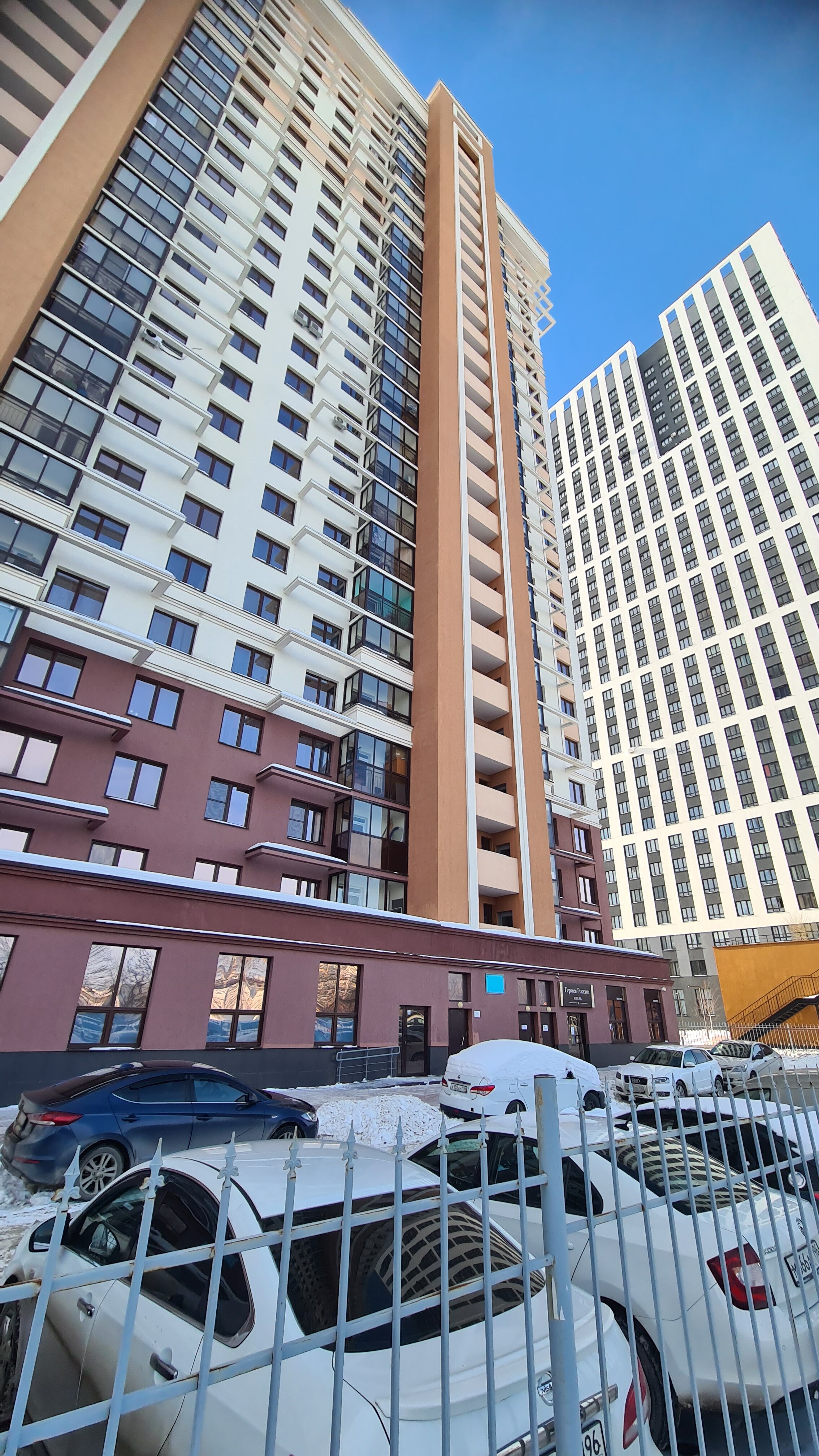 Фото Отель Героев России