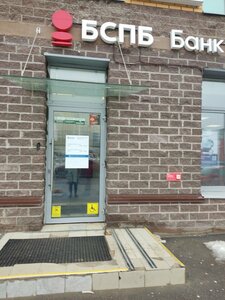 Банк Санкт-Петербург, Привокзальная площадь, 1А, корп. 1 — Мурино