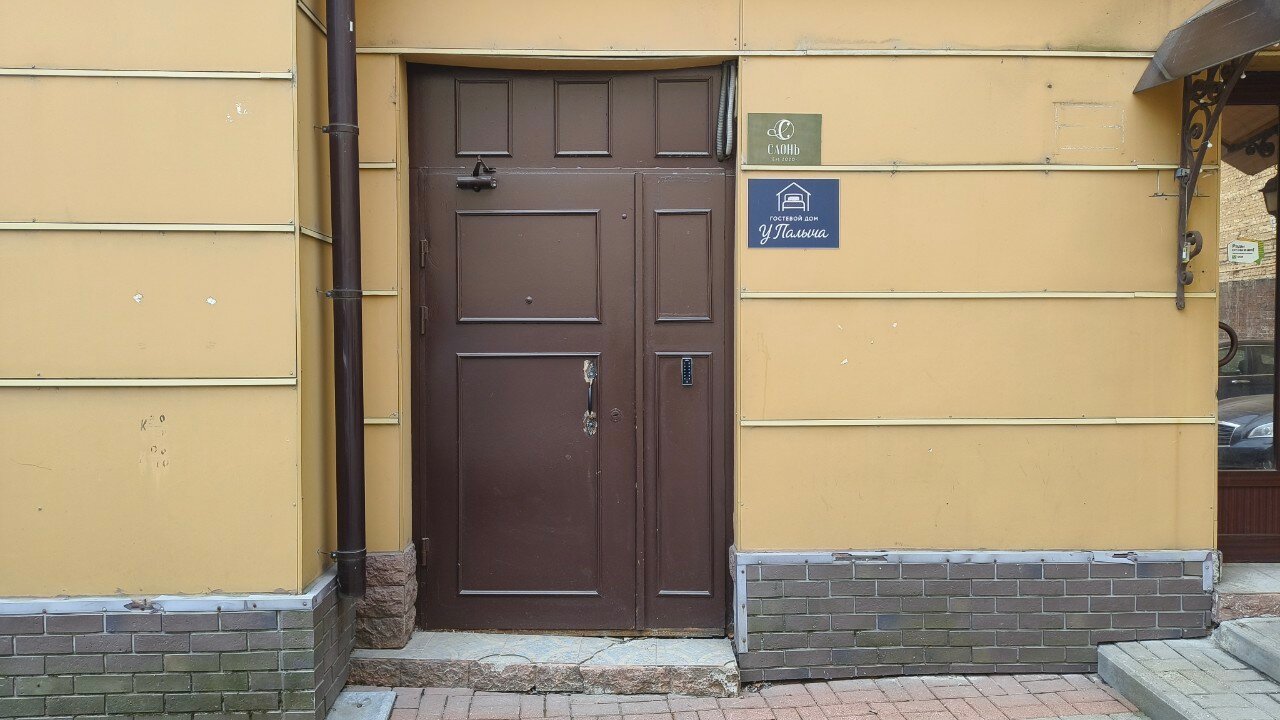Фото У Палыча