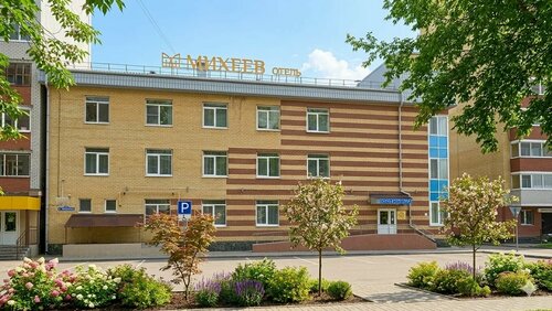 Михеев