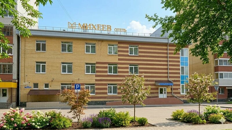 Отель Михеев — фото 1