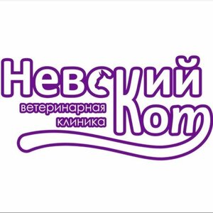 Логотип «Невский кот»