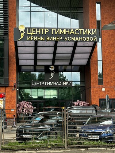 Отель Ирины Винер-Усмановой — фото 3