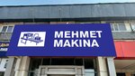 Mehmet Makina (Suyunbai Avenue, 157), packing and packaging equipment