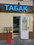 YanOneSmokeShop (Astrakhanskaya ulitsa, 6), vape shop