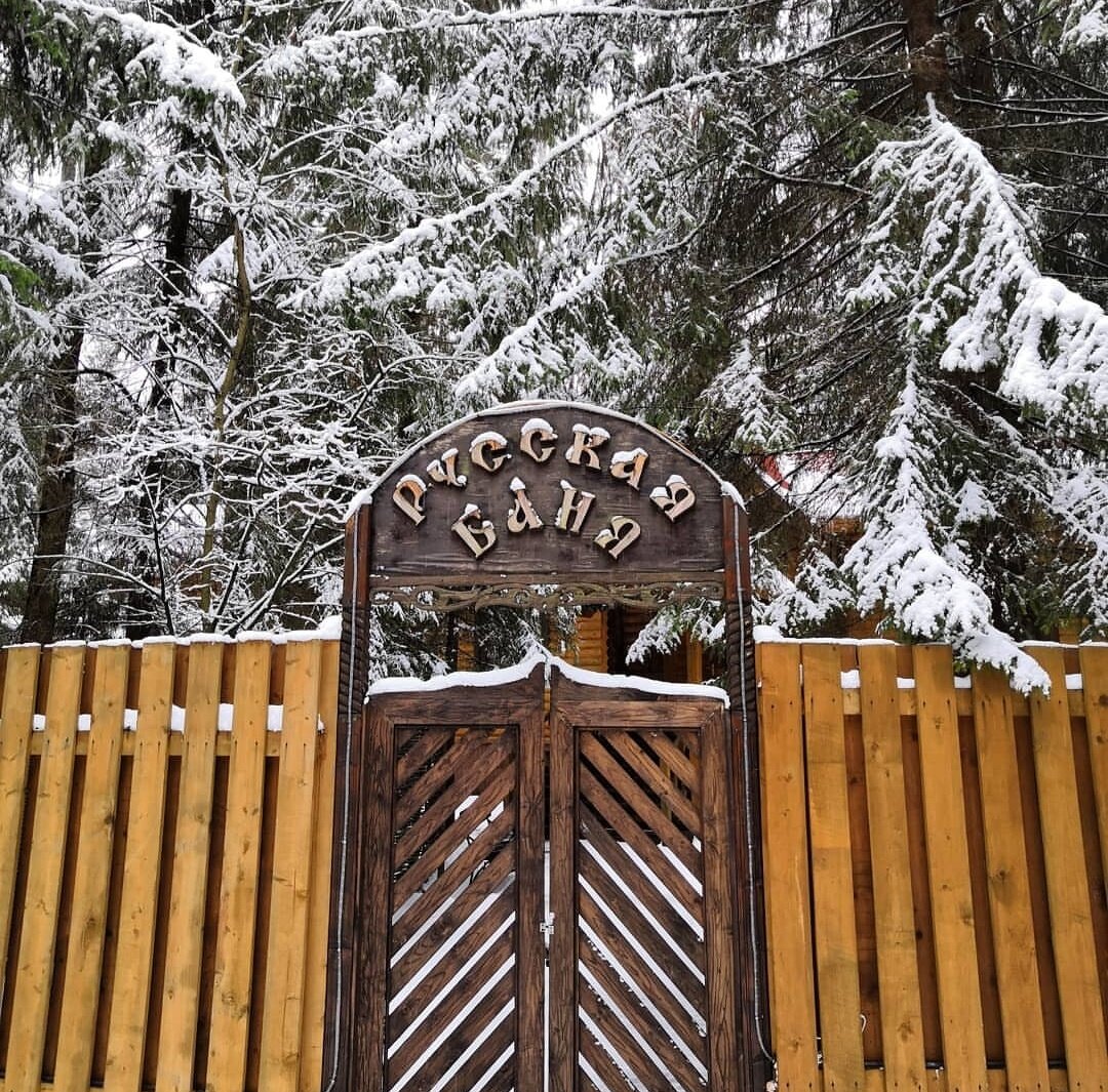 Фото Истра Холидей