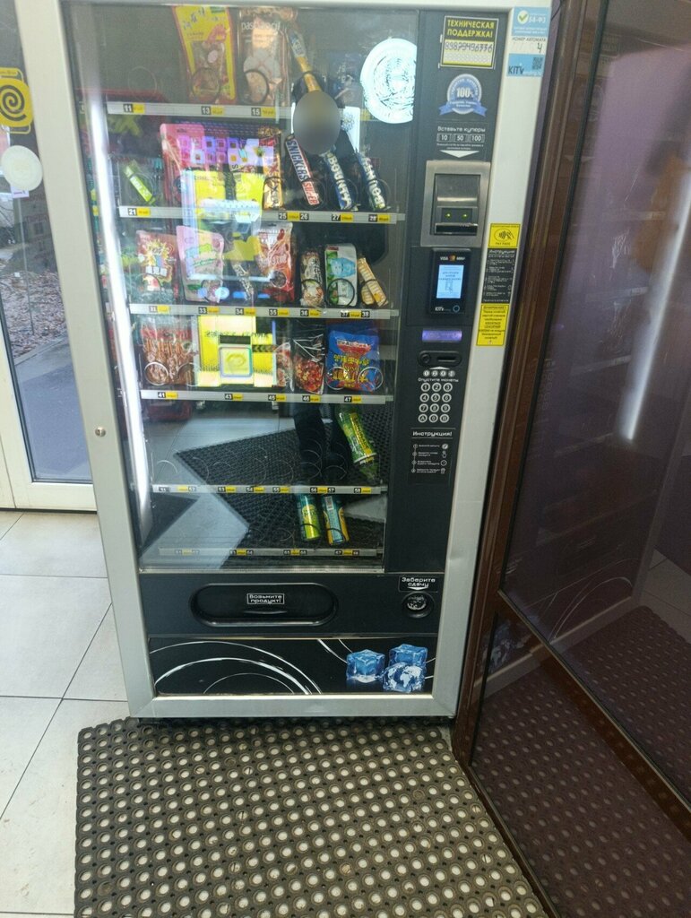 Nuts, snacks, dried fruits F2s, вендинговый автомат, Moscow, photo