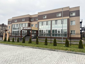 Гостиница Парковая в Тульской области