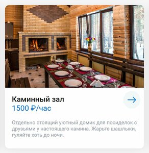 Кристалл 139