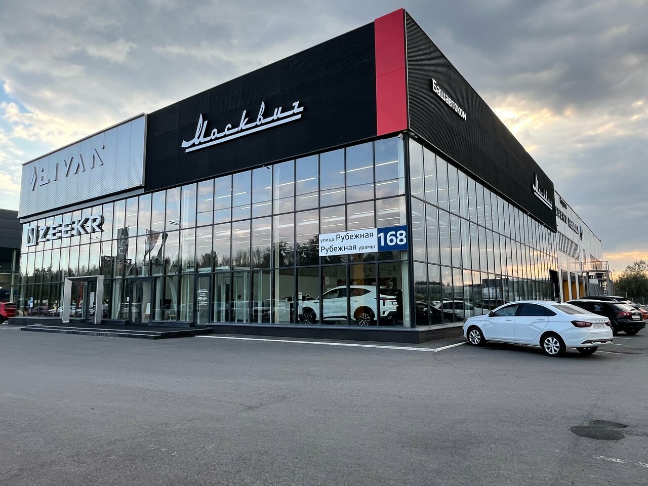 photo Башавтоком, официальный дилер Москвич