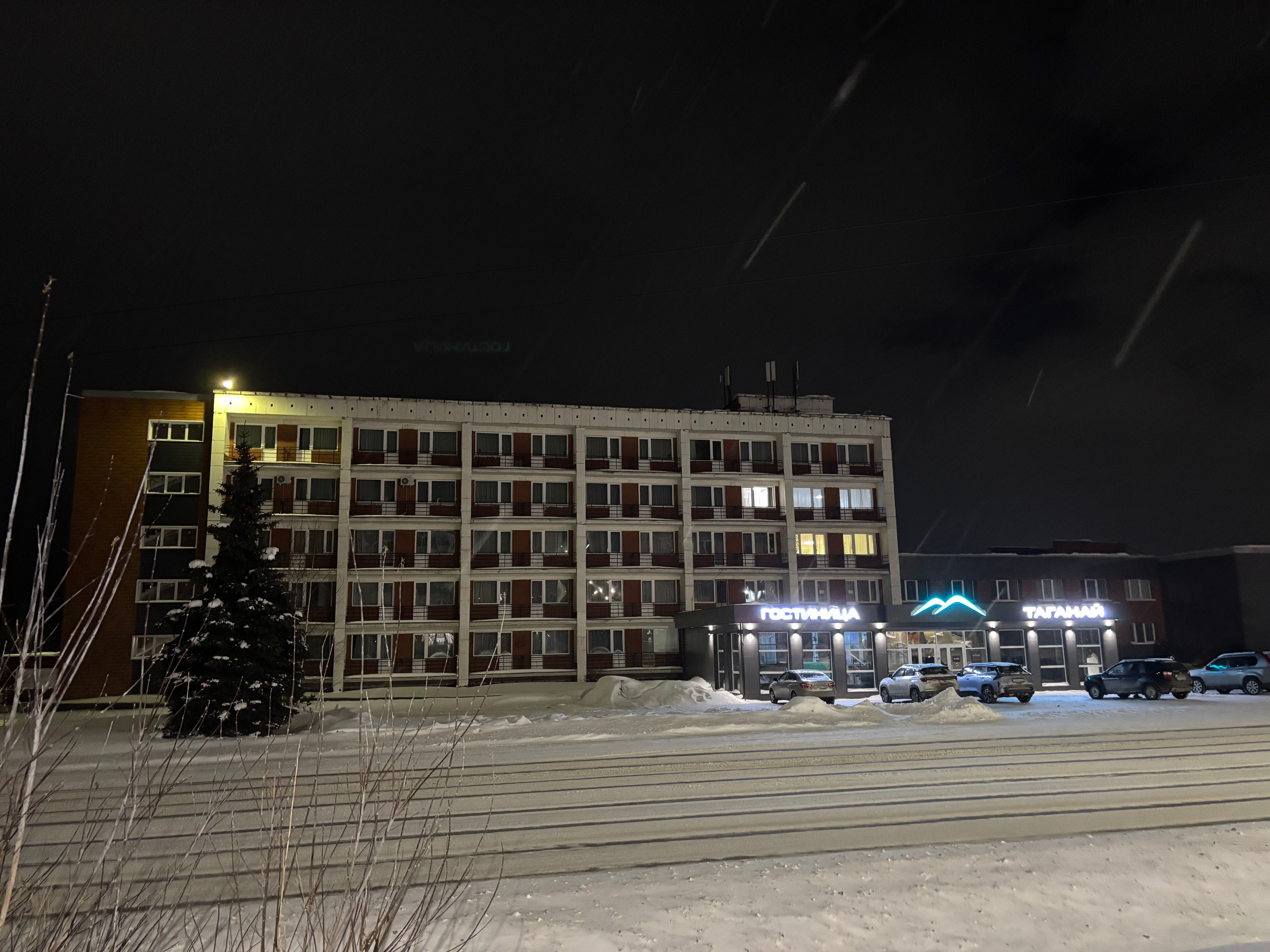 Фото Таганай