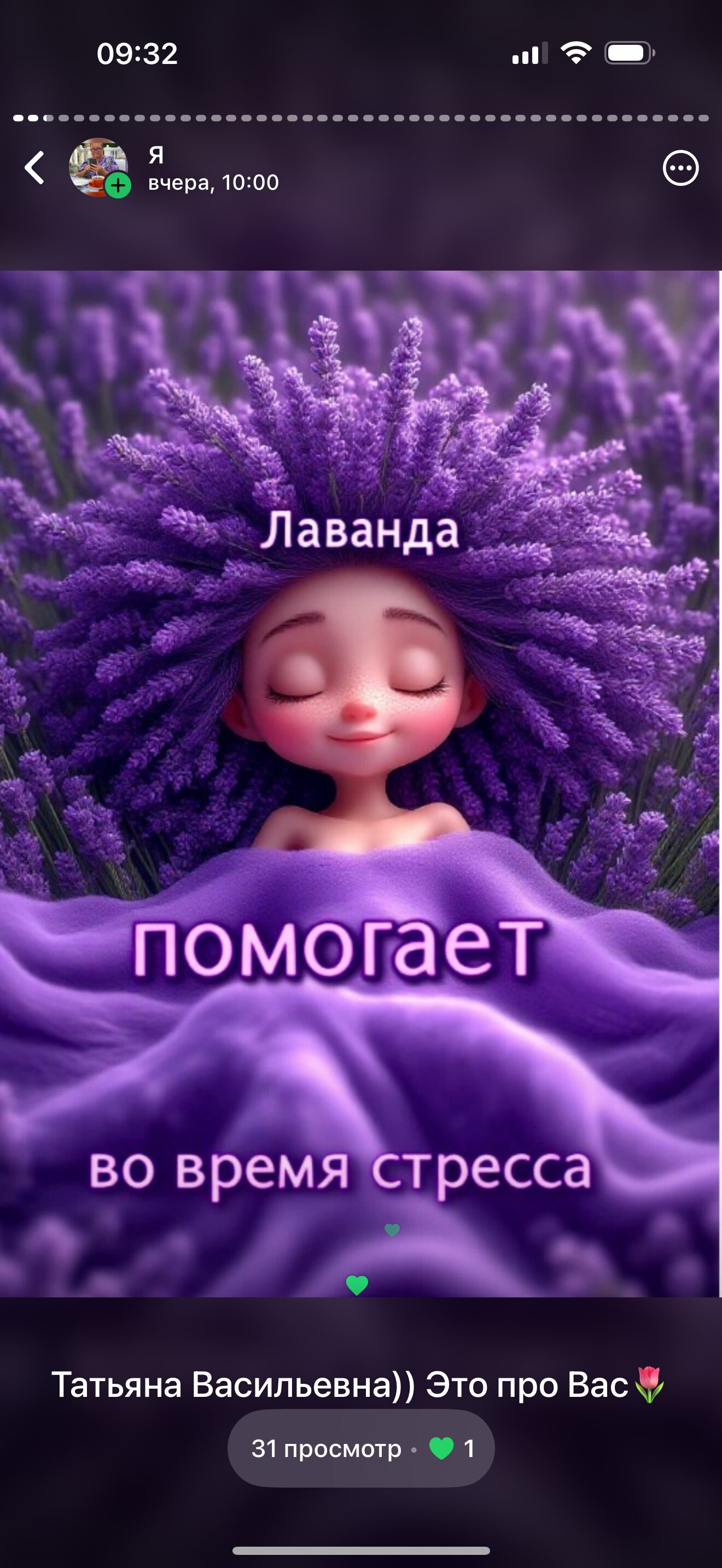 Фото Вилла Лаванда