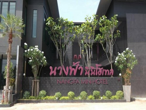 Nangfa Mini Hotel