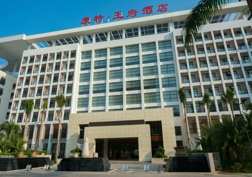 Гостиница Kangte Wangfu hotel в Санье