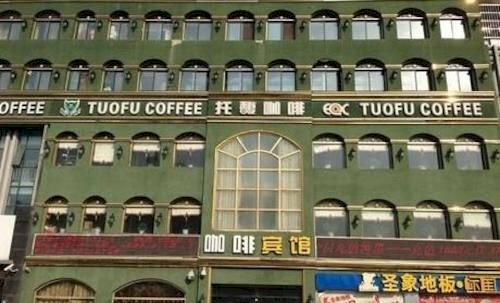 Tuofu Hotel