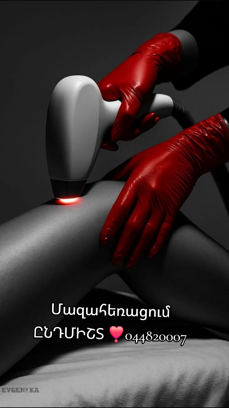 Эg_7