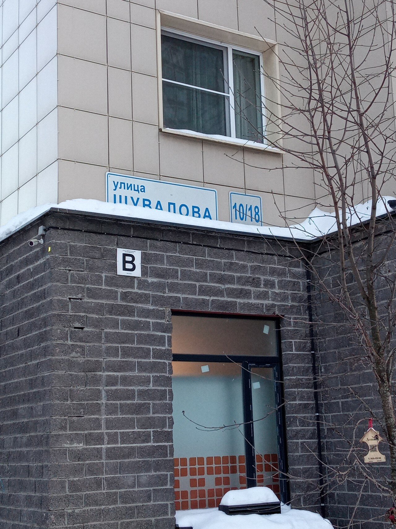 Фото Пара суток