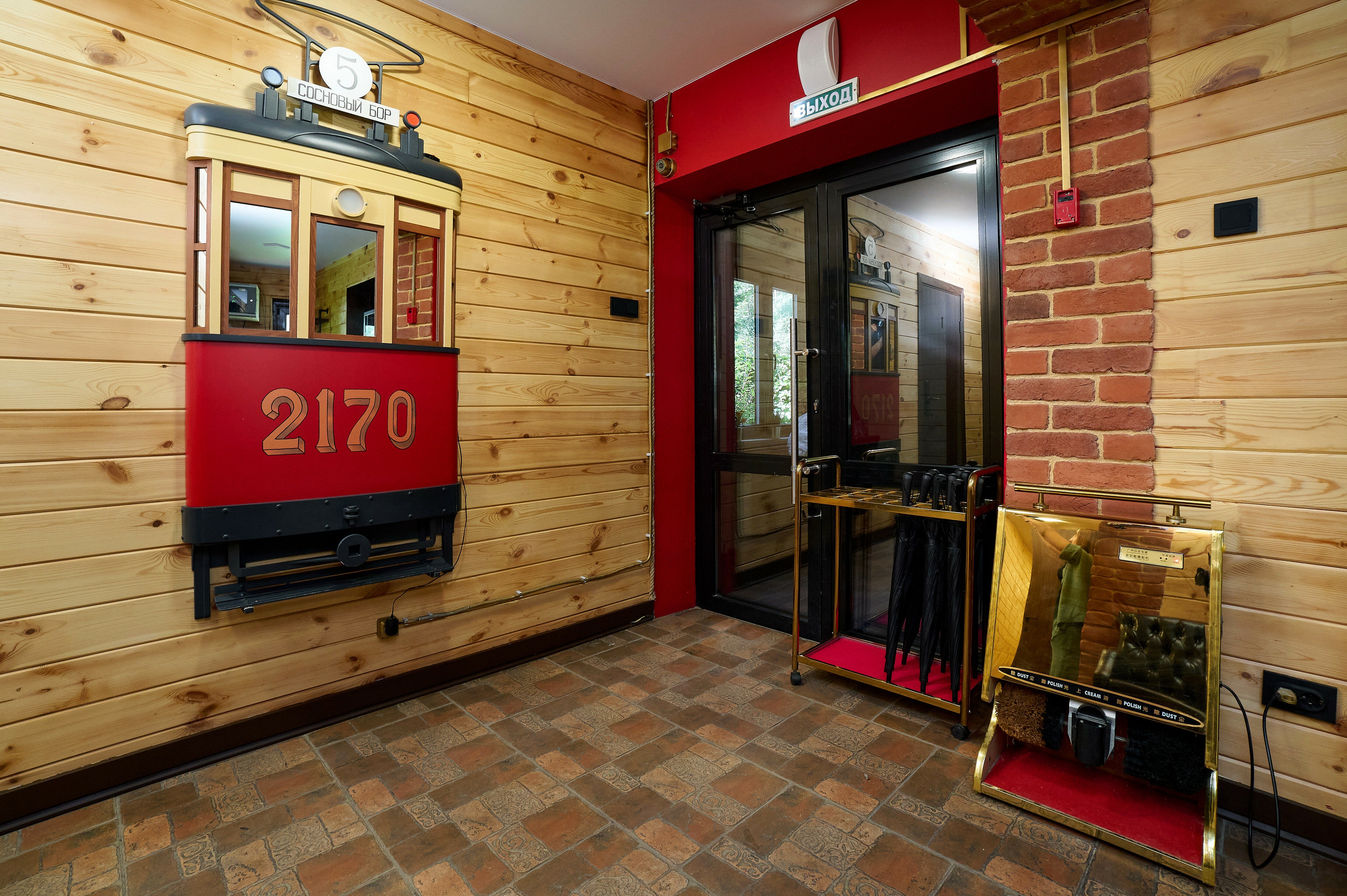 Фото Карым-Муны