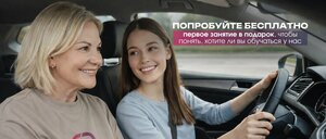 Фото 6 автошколы «Город дорог»