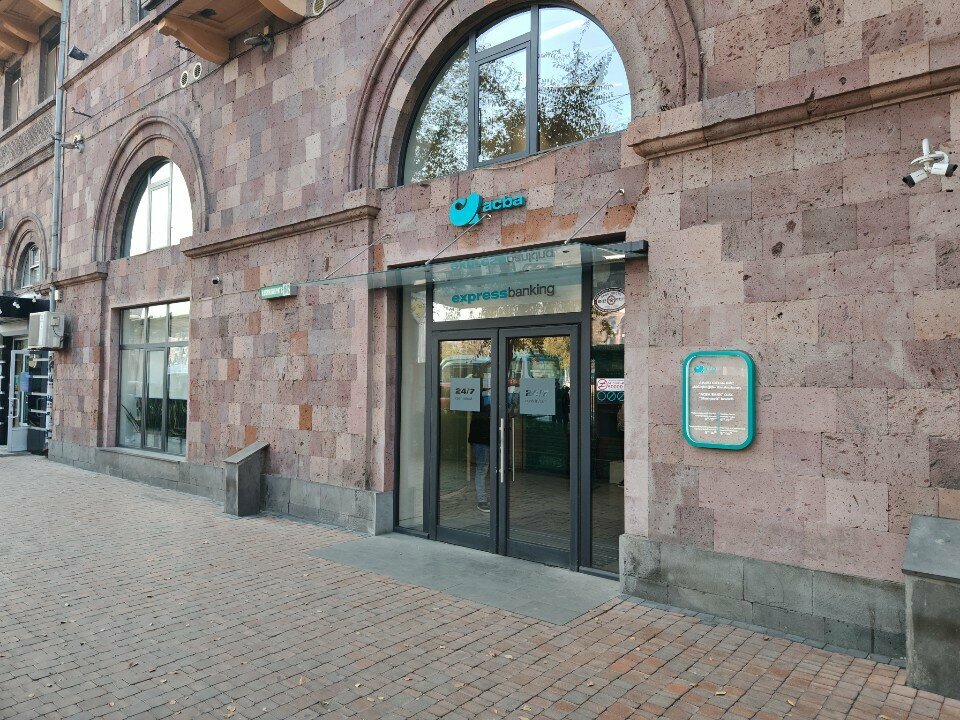 Payment terminal Acba Bank, Yerevan, photo
