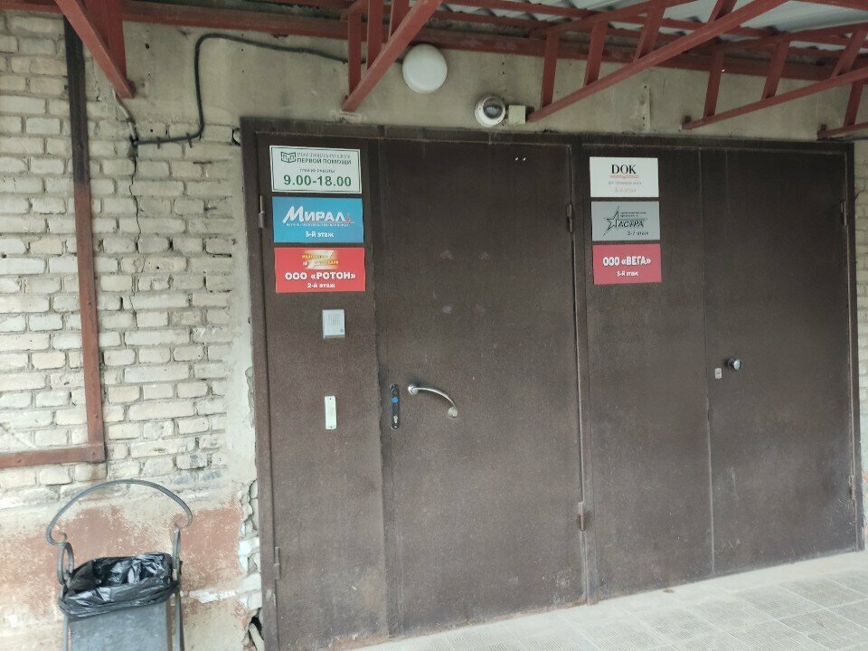 Management company Dok, Voronezh, photo