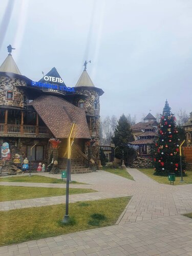 Гостиница Времена года в Домодедово