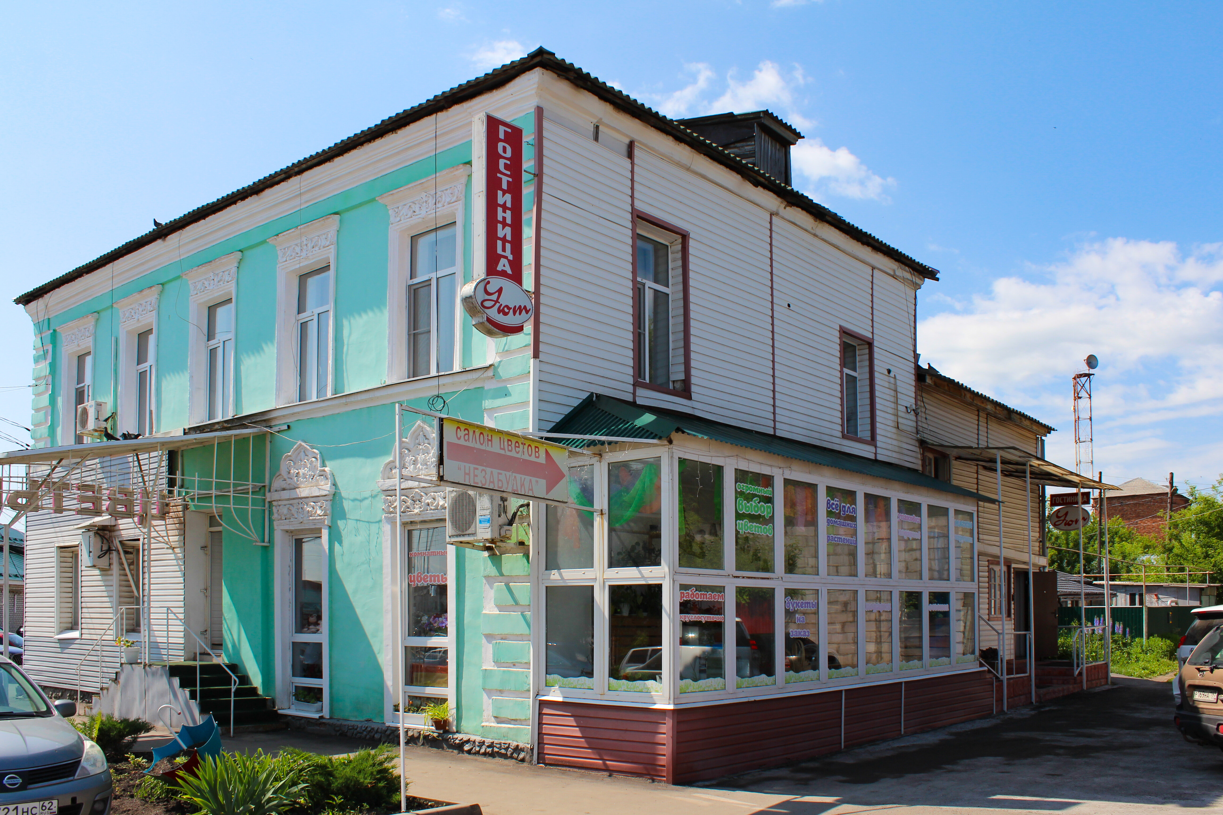 Фото отеля 1